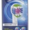 Oral B Oral-B 3D White Clean Maximiser 3 Brushes -Care Product Store oral b 3d p49723